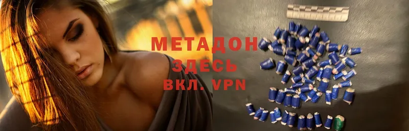 МЕТАДОН methadone  omg сайт  Болохово 