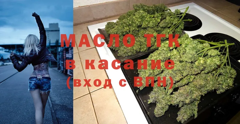 мориарти какой сайт  Болохово  ТГК жижа 